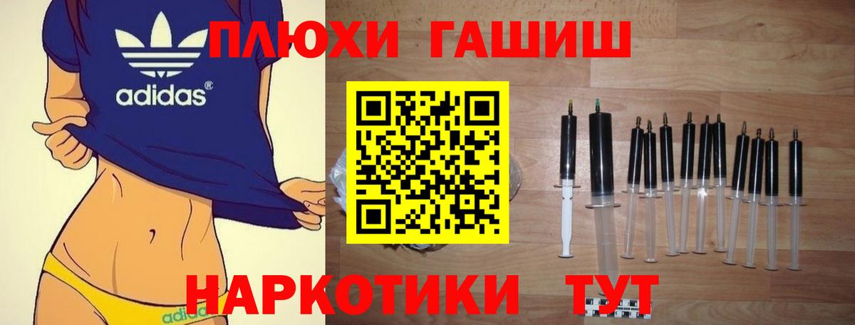ГАШ гарик  Вход с VPN  Нижний Новгород  Гашиш Cannabis 