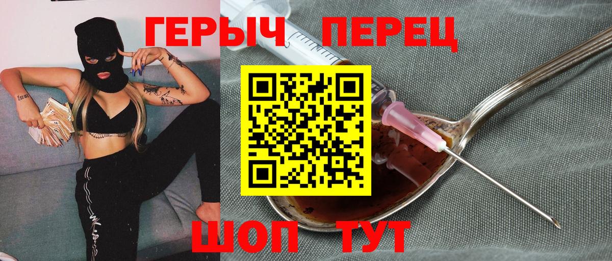 Нижний Новгород  ГЕРОИН Афган  Вход с VPN 