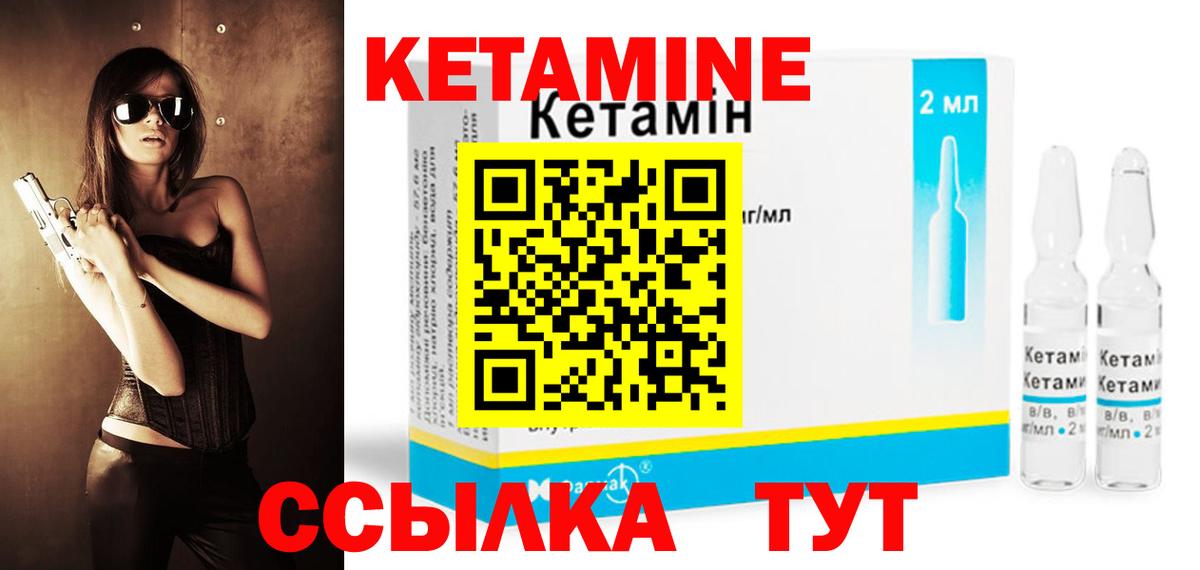 дарк нет Telegram  Кетамин VHQ  Вход с VPN  Нижний Новгород 