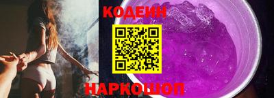 бутират Татарск