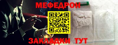 кристаллы Тверь