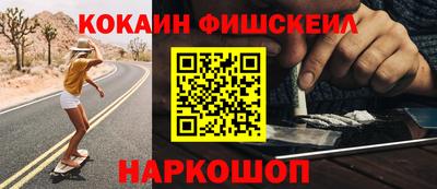 кристаллы Тверь