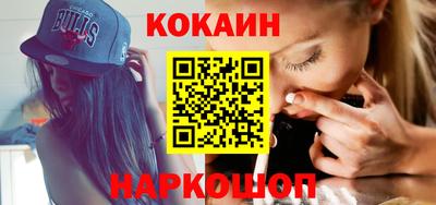 кристаллы Тверь