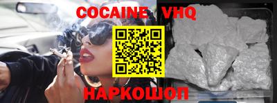 кристаллы Тверь