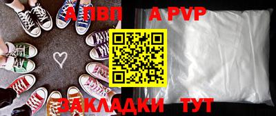 бутират Татарск