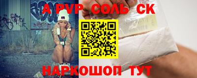 кристаллы Тверь
