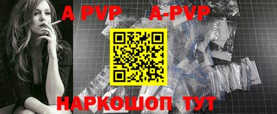 бутират Татарск