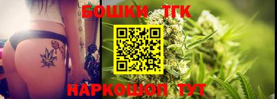 бутират Татарск