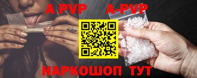 бутират Татарск