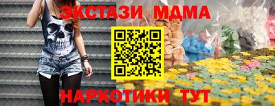 кокаин Тулун