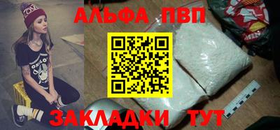 кристаллы Тверь