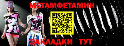 кристаллы Тверь