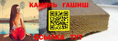 кристаллы Тверь