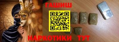 бутират Татарск
