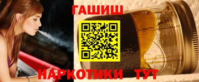 бутират Татарск