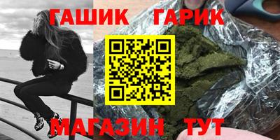 бутират Татарск