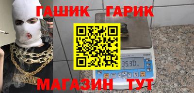 бутират Татарск