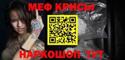 бутират Татарск