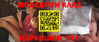 бутират Татарск