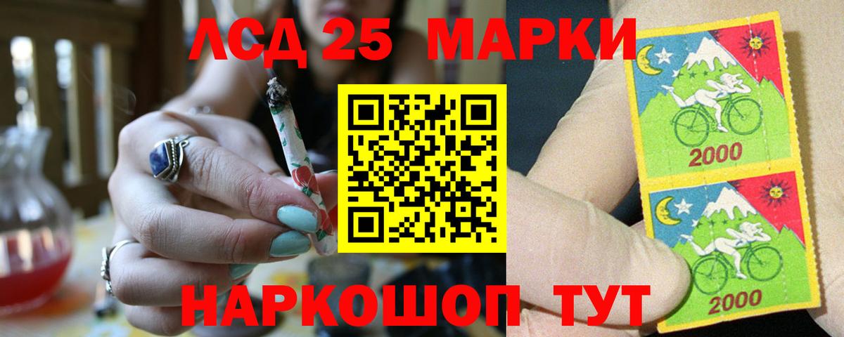 Лсд 25 экстази кислота  LSD-25 экстази ecstasy  Вход с VPN  MEGA tor  Нижний Новгород 