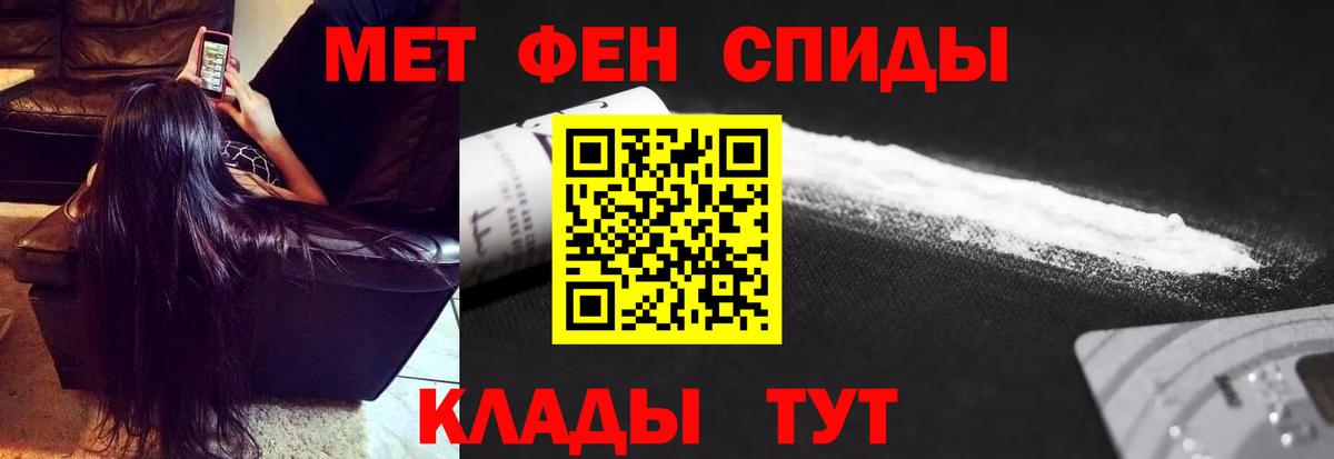 Нижний Новгород  Метамфетамин витя  Первитин  Метамфетамин витя  Вход с VPN 