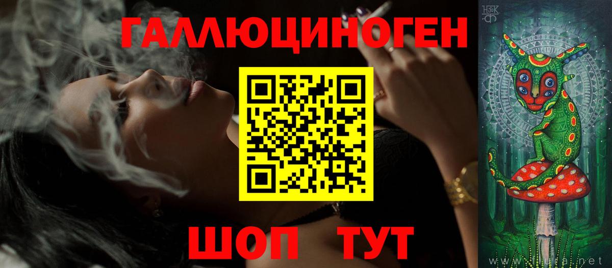 Галлюциногенные грибы MAGIC MUSHROOMS  Вход с VPN  Нижний Новгород 